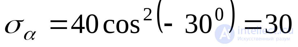 2. Linear stress state