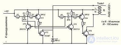 Uninterruptible Power Supply