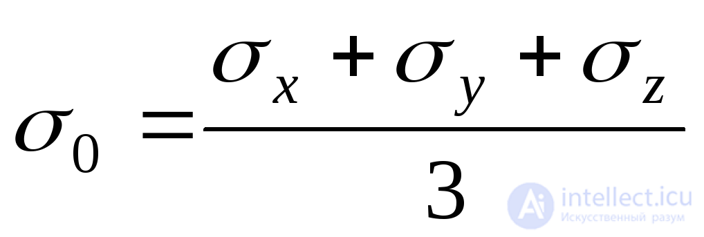 4. Volumetric stress state