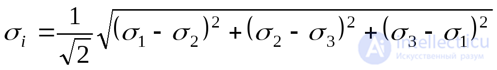 4. Volumetric stress state