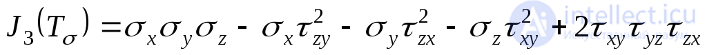 4. Volumetric stress state