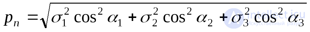 4. Volumetric stress state