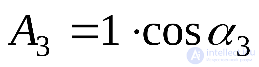 4. Volumetric stress state