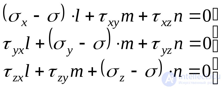 4. Volumetric stress state