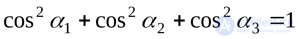 4. Volumetric stress state