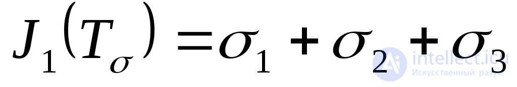 4. Volumetric stress state