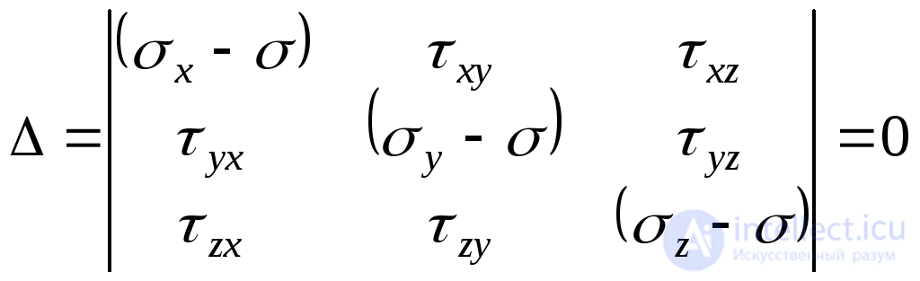 4. Volumetric stress state