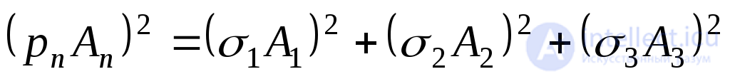 4. Volumetric stress state