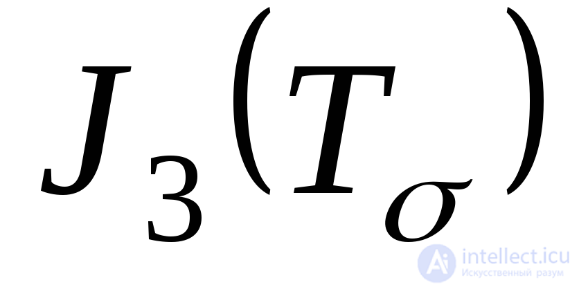 4. Volumetric stress state