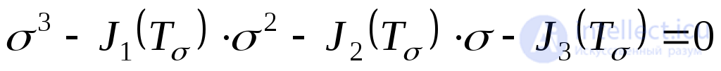 4. Volumetric stress state