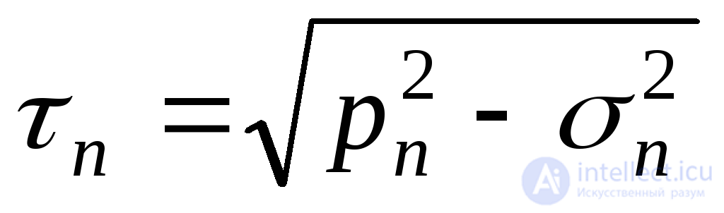 4. Volumetric stress state