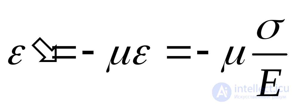 5. Deformed state at a point