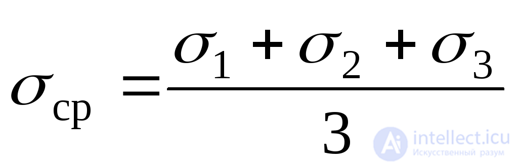 5. Deformed state at a point