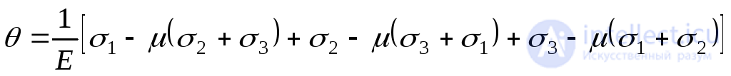 5. Deformed state at a point