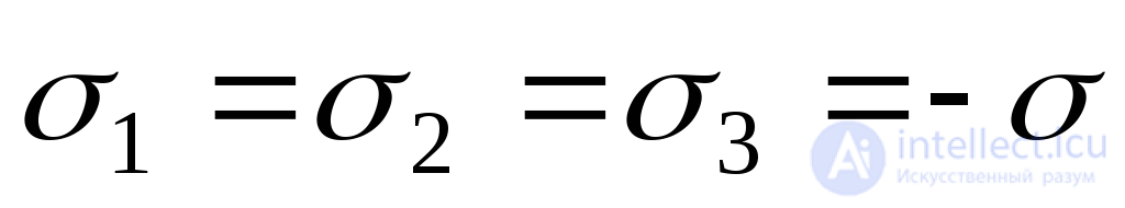 5. Deformed state at a point