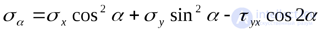 6. Tests for the topic “Fundamentals of the theory of stress and strain”