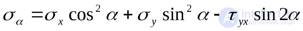 6. Tests for the topic “Fundamentals of the theory of stress and strain”