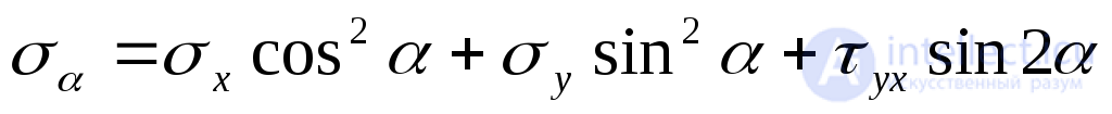 6. Tests for the topic “Fundamentals of the theory of stress and strain”