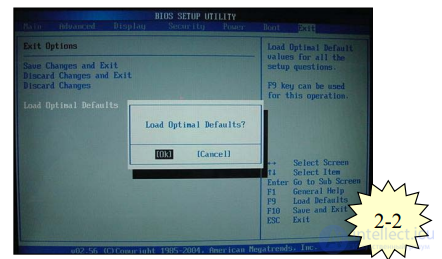 LCD Repair Guide