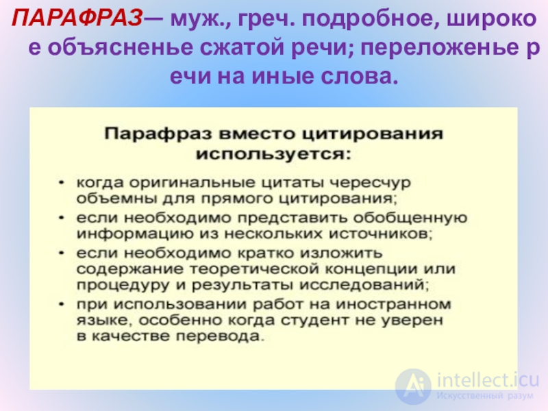 Tests with Answers and Answer Keys on the Topic of Psychological Counseling