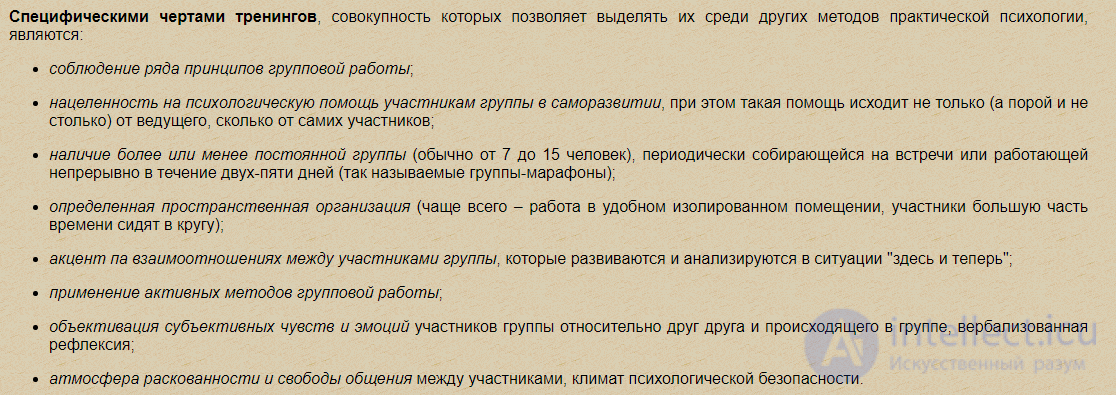 80 Tests with Answers and Answer Keys on the Topic of Psychological and Pedagogical Correction