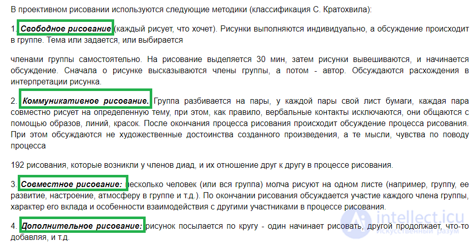 80 Tests with Answers and Answer Keys on the Topic of Psychological and Pedagogical Correction