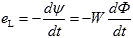   The basic formula of transformer EMF 