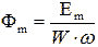   The basic formula of transformer EMF 