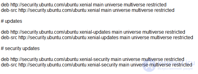 Updating an Ubuntu Server with sudo apt update, sudo apt upgrade