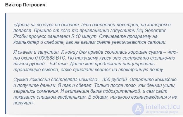 Bitcoin Generators, Cryptocurrency Mining and Staking Explained