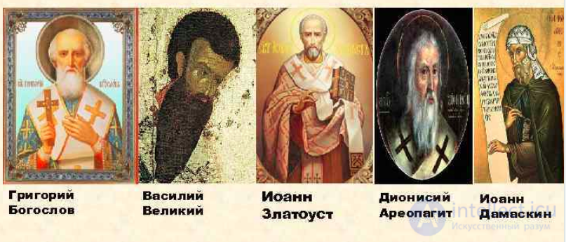Philosophical Thought of the Middle Ages (Medieval Philosophy)