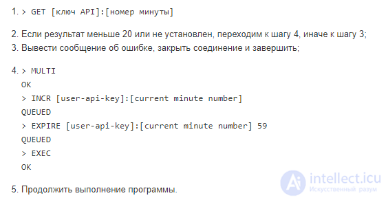 Redis Time Series, Bloom Filter, Counters, HyperLogLog and Lua