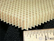 Introduction to Materials Science