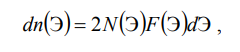 2.2. The Physical Nature of Electrical Conductivity in Metals