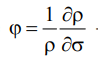 2.4. The Influence of Impurities and Other Structural Defects on the Resistivity of Metals