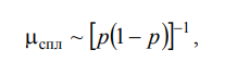 2.5. Electrical Conductivity of Metallic Alloys