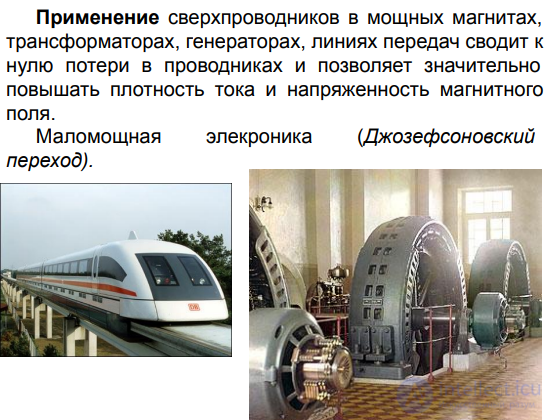 2.12. Superconducting Materials
