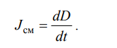 4.4. Displacement Currents. Electrical Conductivity of Dielectrics