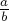 Arbitrary-Precision Arithmetic with Examples in C
