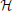 The Helmholtz Machine and the Generative Model