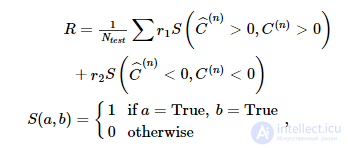 The Helmholtz Machine and the Generative Model