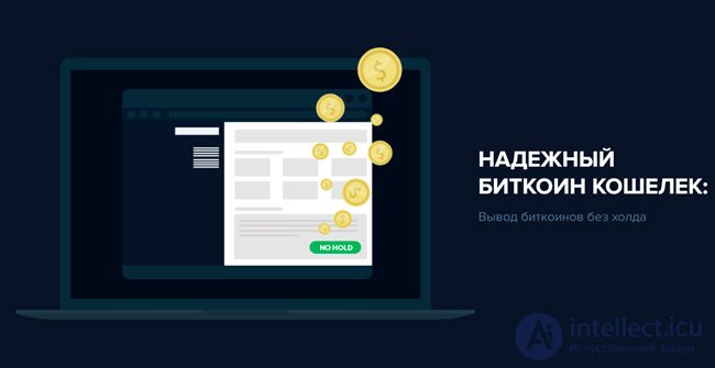 Cryptocurrency and Tokens: Exchanges, Digital Currency Trading and Online Wallets