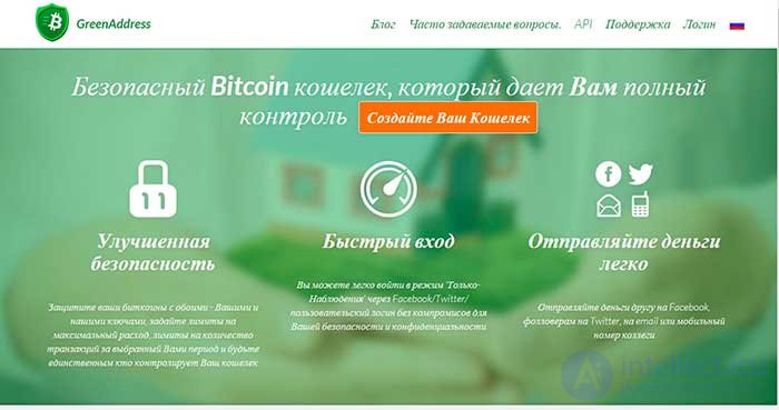 Cryptocurrency and Tokens: Exchanges, Digital Currency Trading and Online Wallets