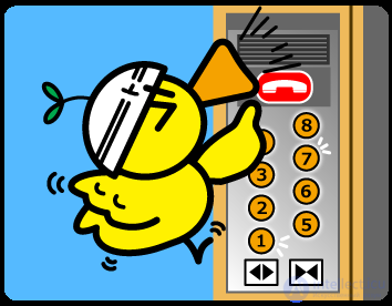 Civil Defense: Concept, Functions, Principles, and Objectives