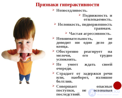 Tests with Answers: Methods of the Psychologists Correctional and Developmental Work, with Diagrams
