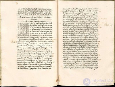 The Aldine Press in the History of Printing and the Birth of Journalism