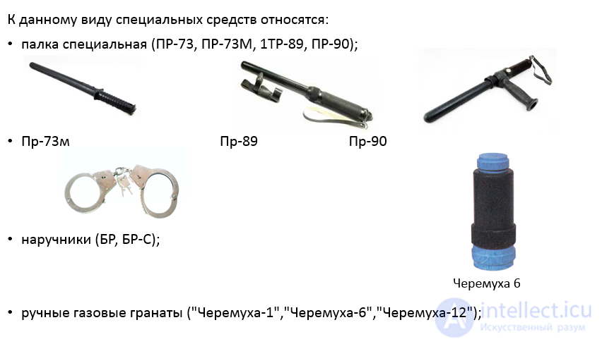 Crimes Against Humanity and Special Means Used by Authorities Against the Population