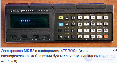 Undocumented Features of Devices and Software
