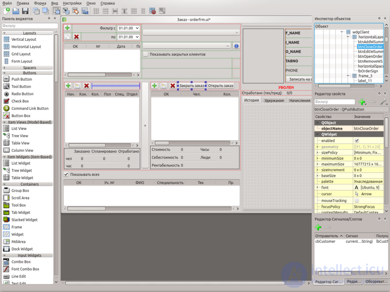 Interface Elements and Types of Human-Computer Interfaces