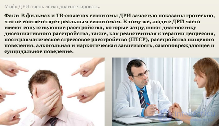 Dissociative Identity Disorder